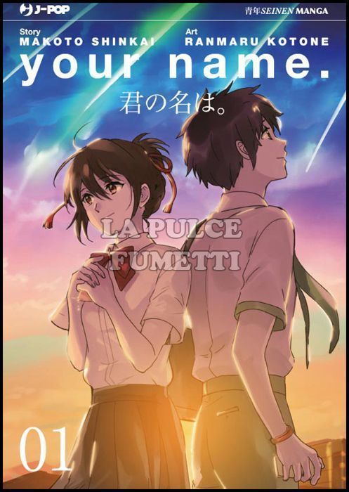 YOUR NAME #     1